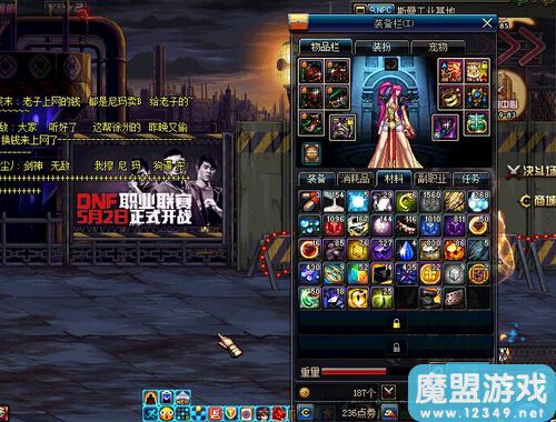 DNF全屏稳定升级搬砖 带图标 带CE 稳定到哭  第1张