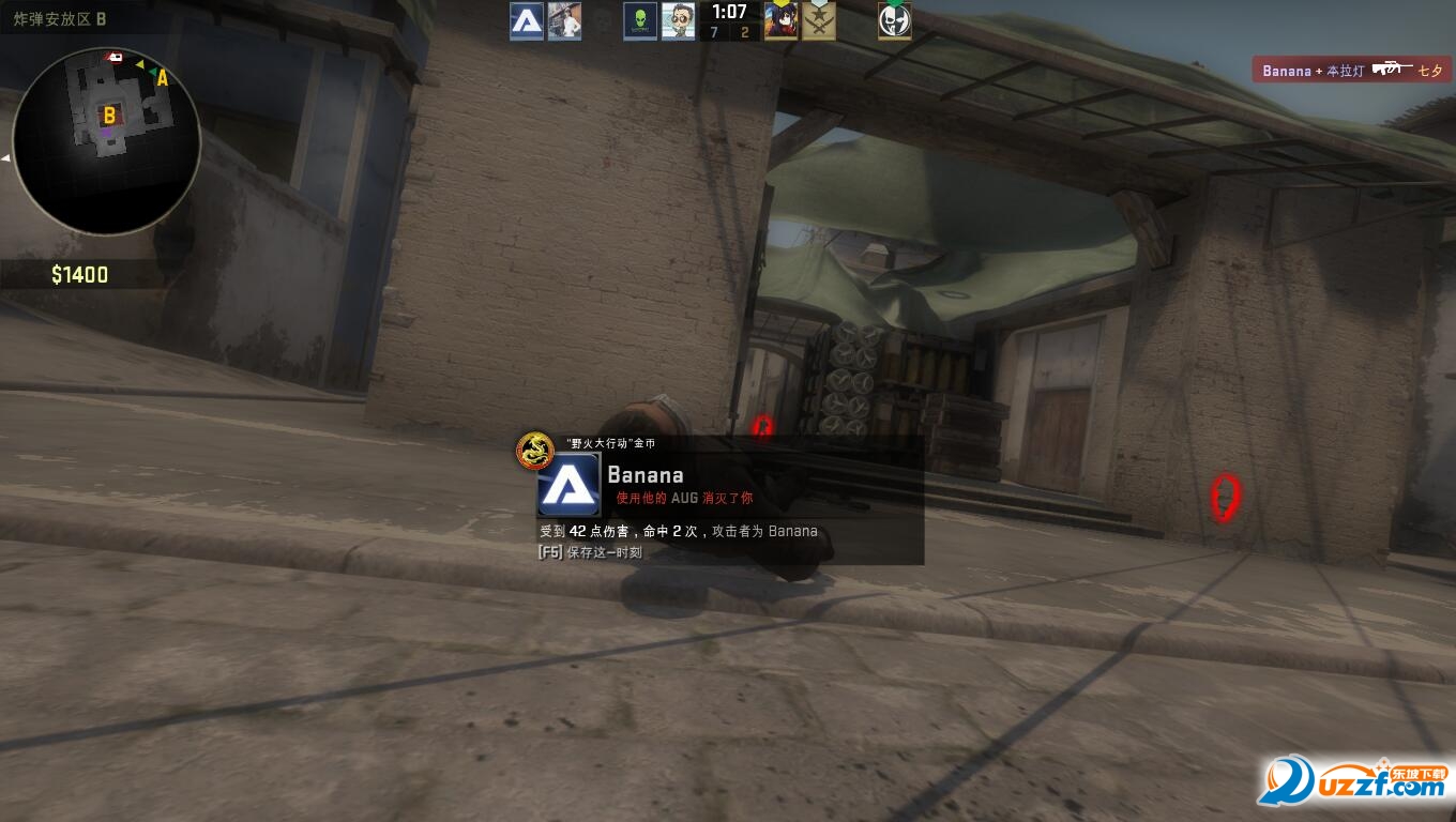 最新CSGO单板显敌辅助 稳定不封  第1张