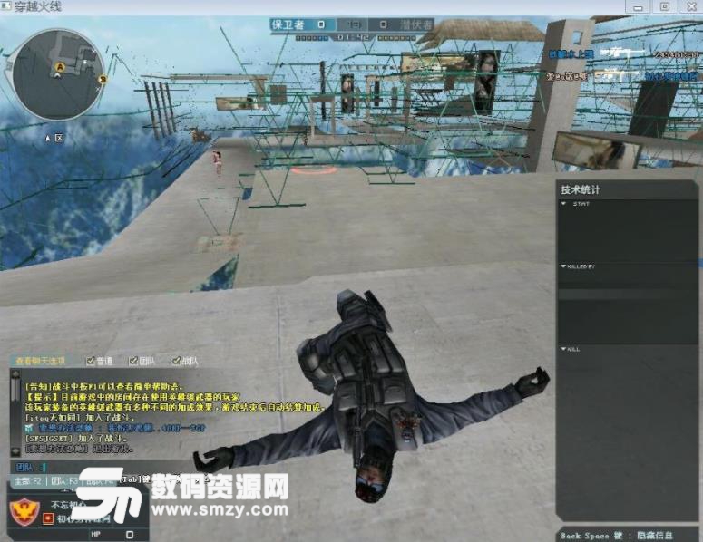 CF小虎队沙漠灰纹理显敌REZ  第1张