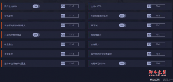 蘑菇游戏下载PC工具_把网吧游戏搬回家  第1张