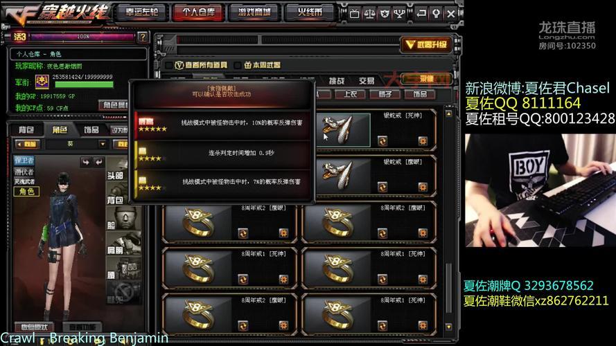CF风言上天卡空切换人称多功能  第1张