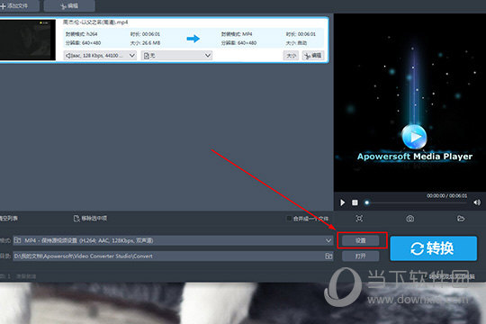 视频转换王Apowersoft Video Converter Studio v4.8.3中文终身版  第1张