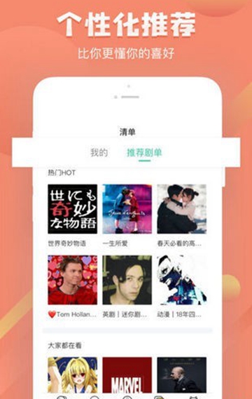 Neets_口碑爆棚的影视视频垂直追剧搜索工具  第1张