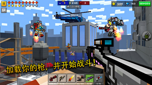 3D像素射击枪战超爽的实时对战游戏破解版  第1张