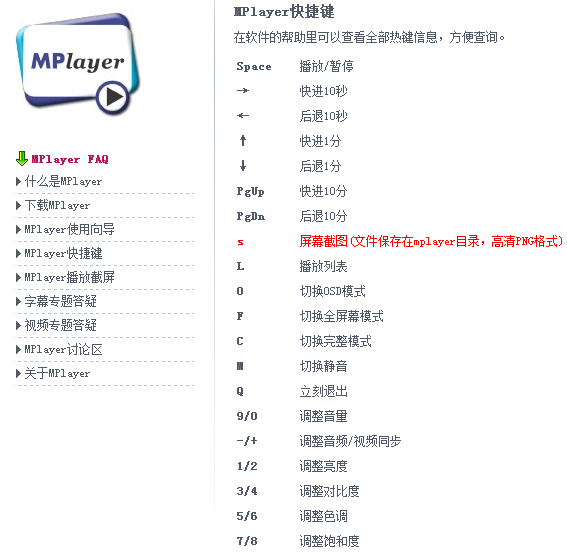 MPlayer音乐播放器全网接口付费音乐免费下载  第1张