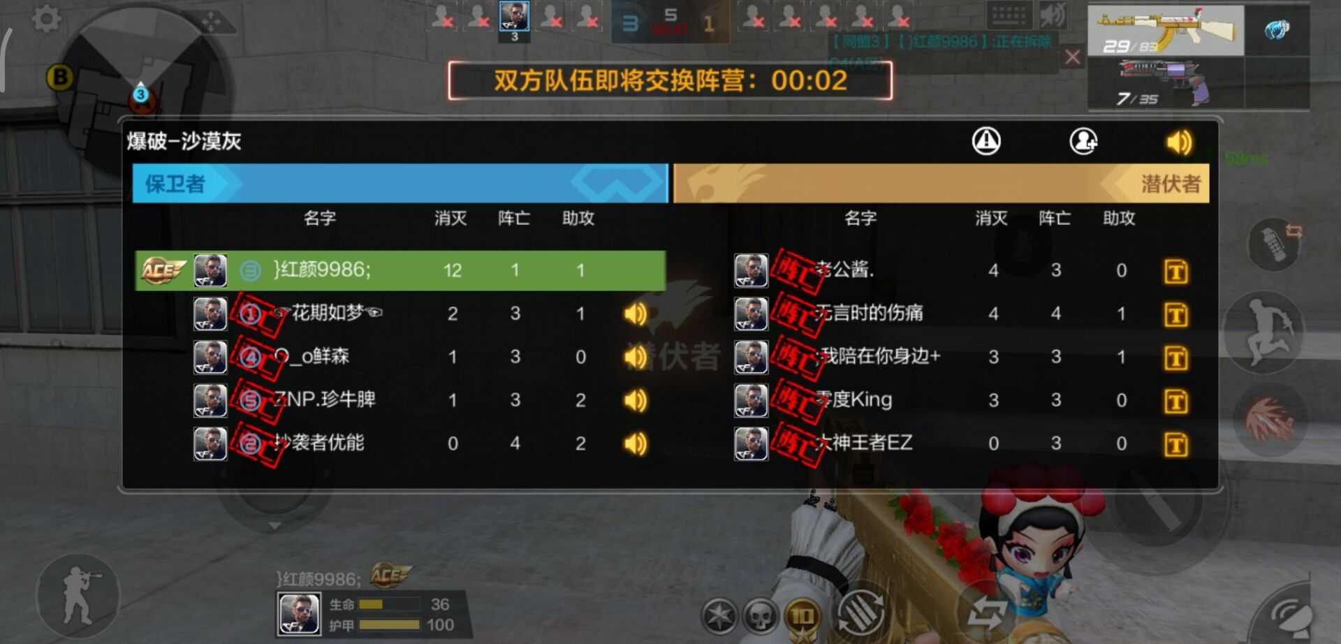 12.27日CFM脚本实用版  第1张