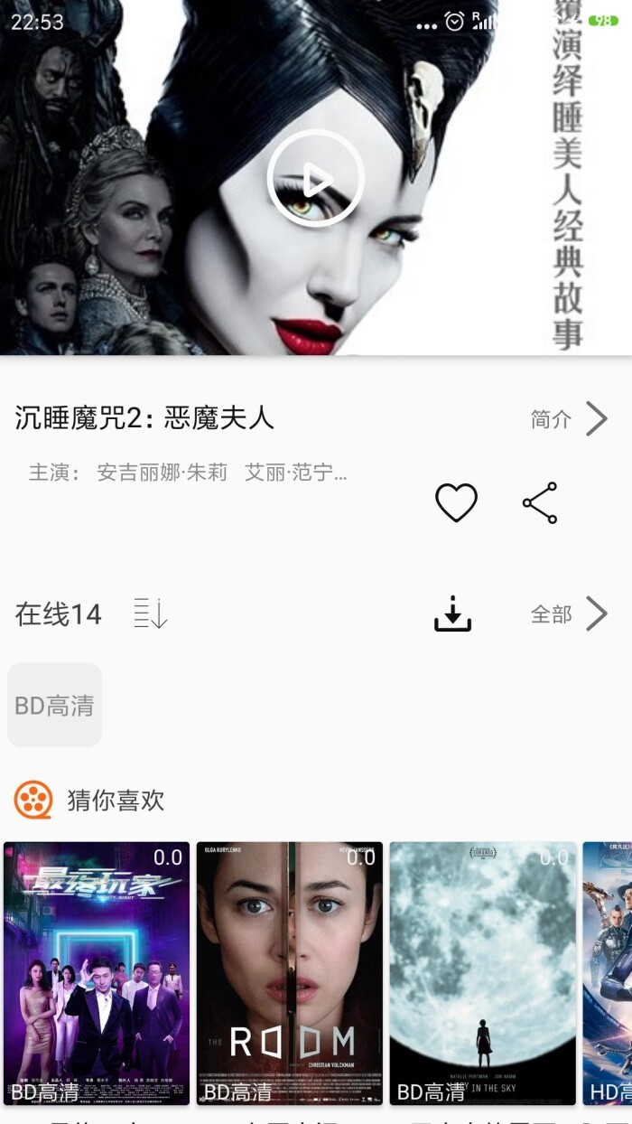 阿狸影视免费高品质影视聚合应用已修复无法安装问题  第1张