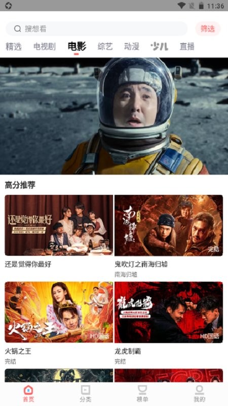 资源猫影视播放软件破解版全免vip  第1张