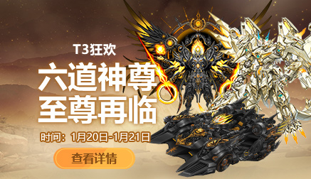 QQ飞车30日帝君无人引擎Ver1.0  第1张