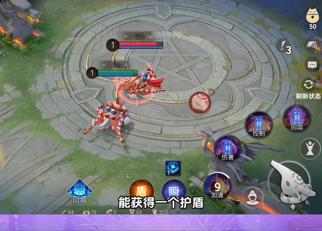 刺激红色上分实用稳定功能  第1张