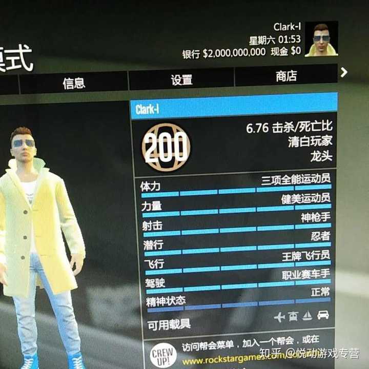 GTA5单板刷钱辅助1500万每秒  第1张