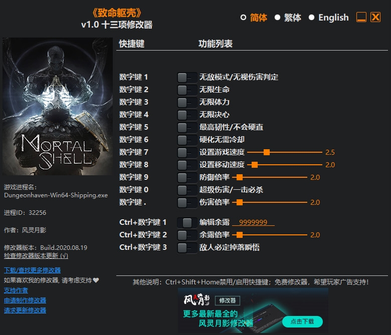 GTA5内置线上辅助  第1张