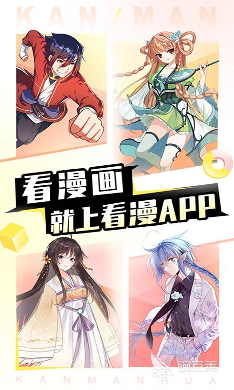 追番神器手机观漫APP最新最全动漫视频资源解锁VIP  第1张