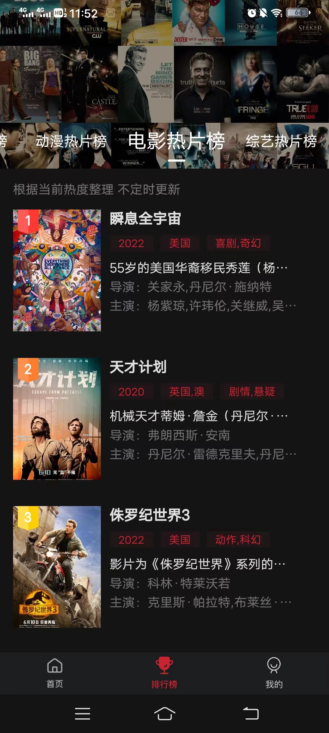 网盘影搜APP聚合众多网友的资源分享V1.1  第1张