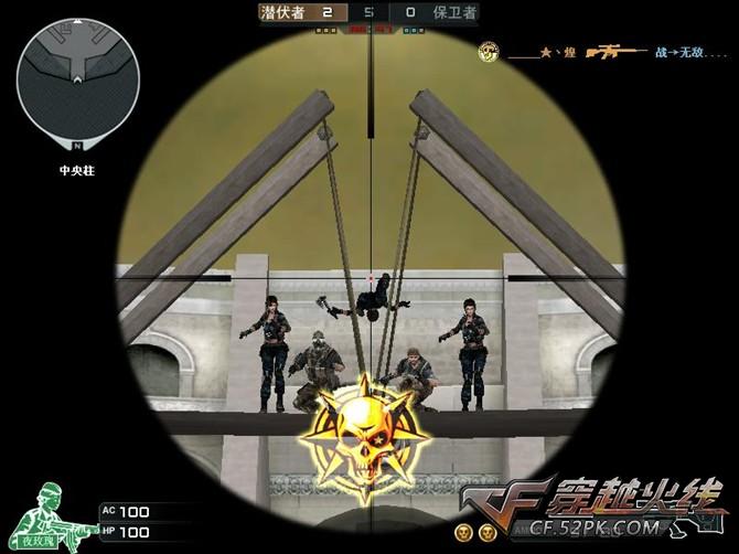 穿越火线挑战黄金爆头 win8/10用  第1张