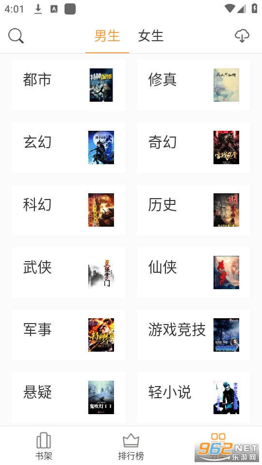 小说控百万免费小说免费换源V2.0无广告版  第1张
