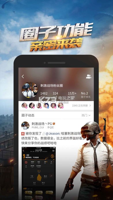 绝地求生NGU助手  第1张