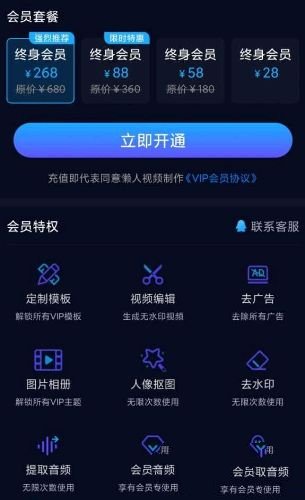 抖影视频制作美化专业软件破解版解锁VIP  第1张