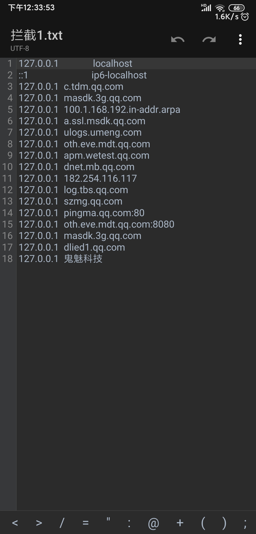 2月3日手游防检hosts  第1张