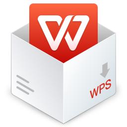 WPSOffice专业增强版V11.8.2.8721  第1张
