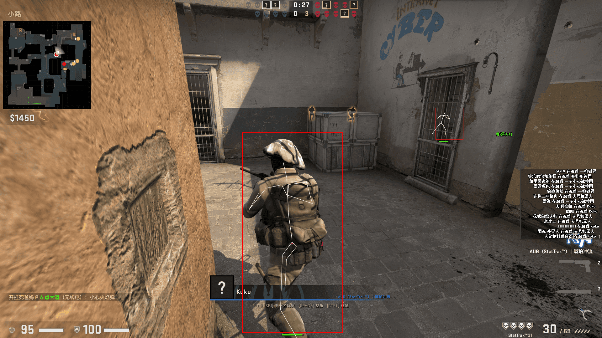 CSGO显敌丨锁敌丨防闪丨破解版辅助Essentials V2.7.9  第1张