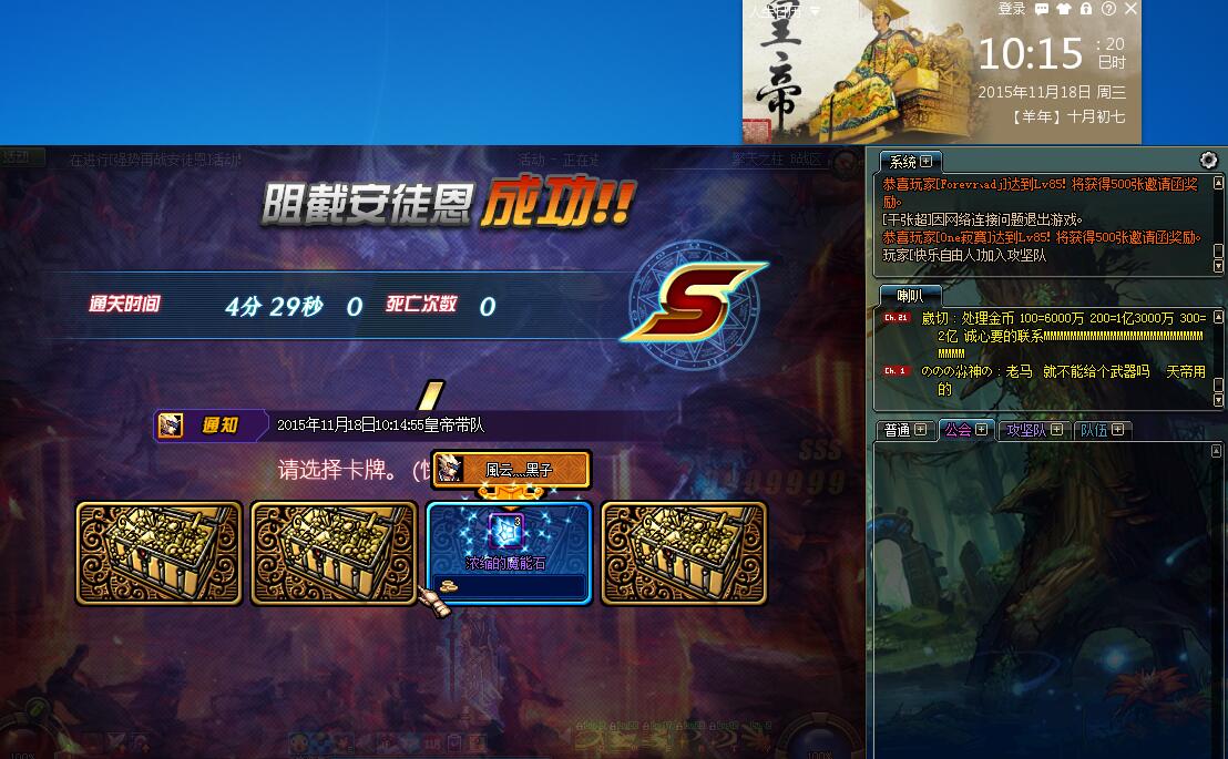DNF帝王2-13A  第1张