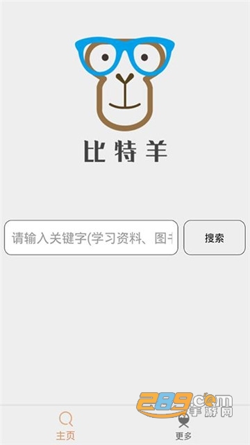 比特羊磁力播放器看什么在线搜  第1张