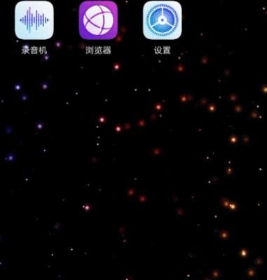 抖音很火的个性化动态精美透明壁纸软件  第1张