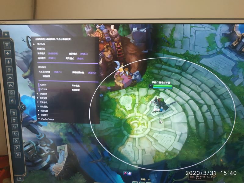过LOL机器码软件。亲测稳  第1张