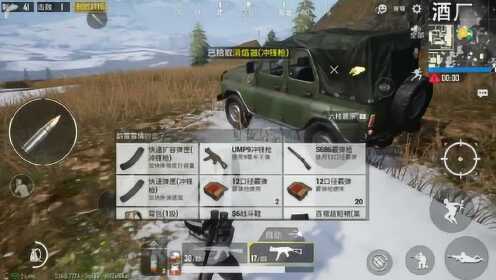 刺激战场酒归24.0新增过检测  第1张