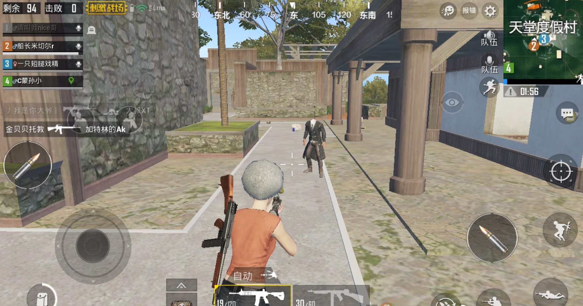 PUBG刺激战场多功能-小凡提供【雷电模拟器版】  第1张