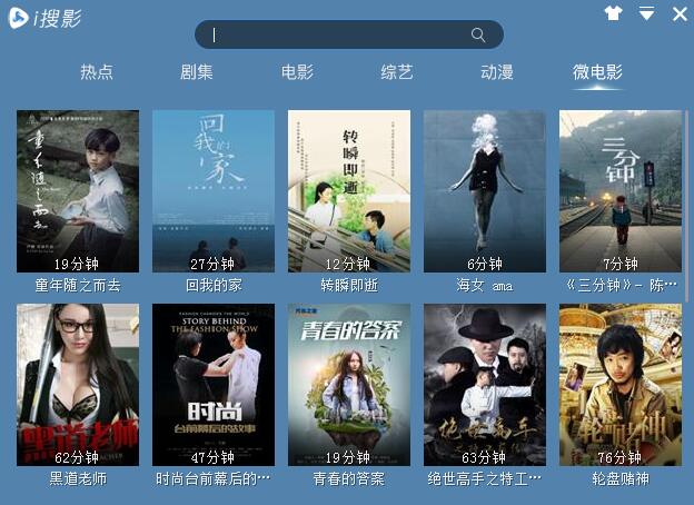 电影搜索神器可在线播放高清模式可下载  第1张