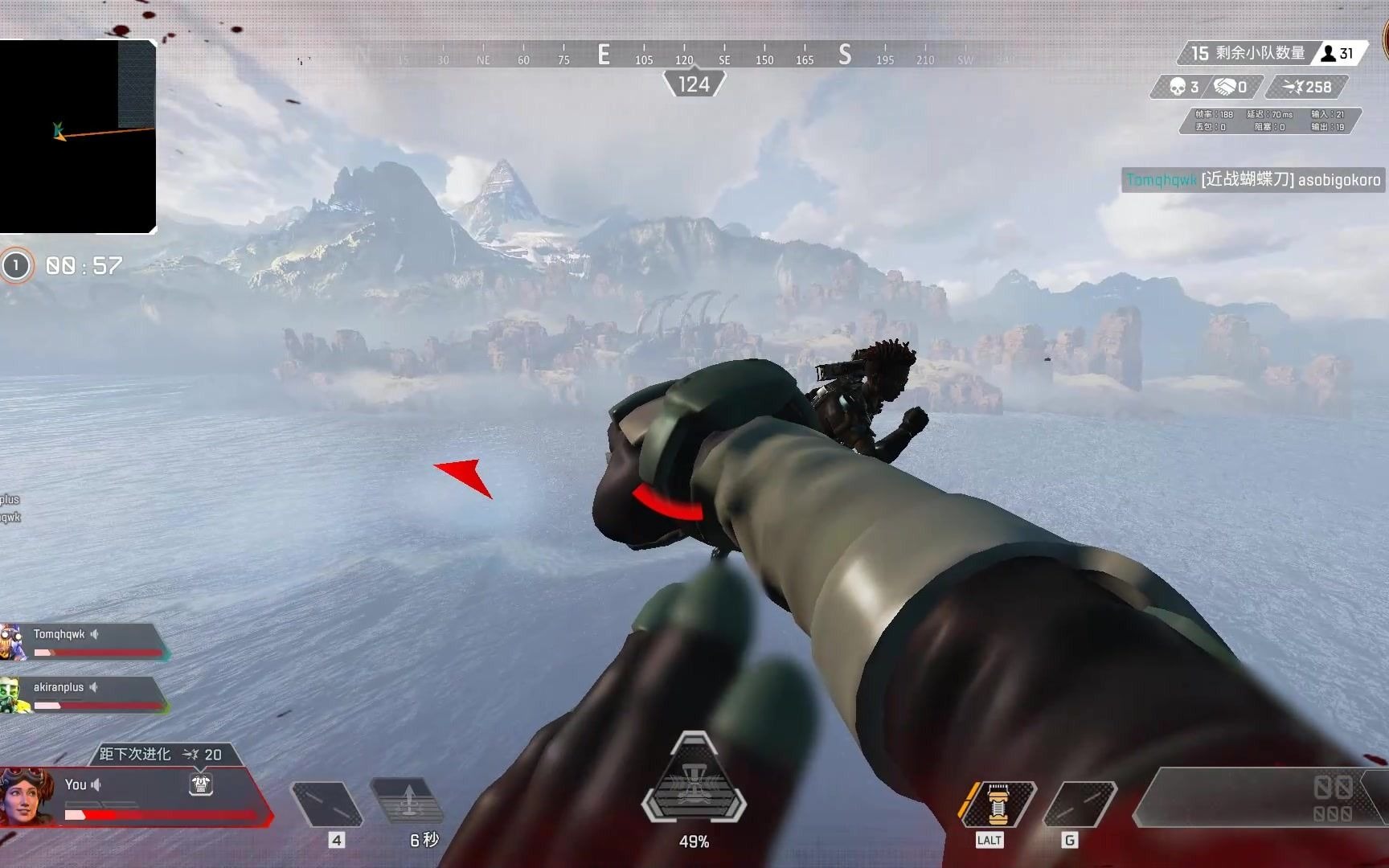 Apex_Eur显敌多功能破解版  第1张
