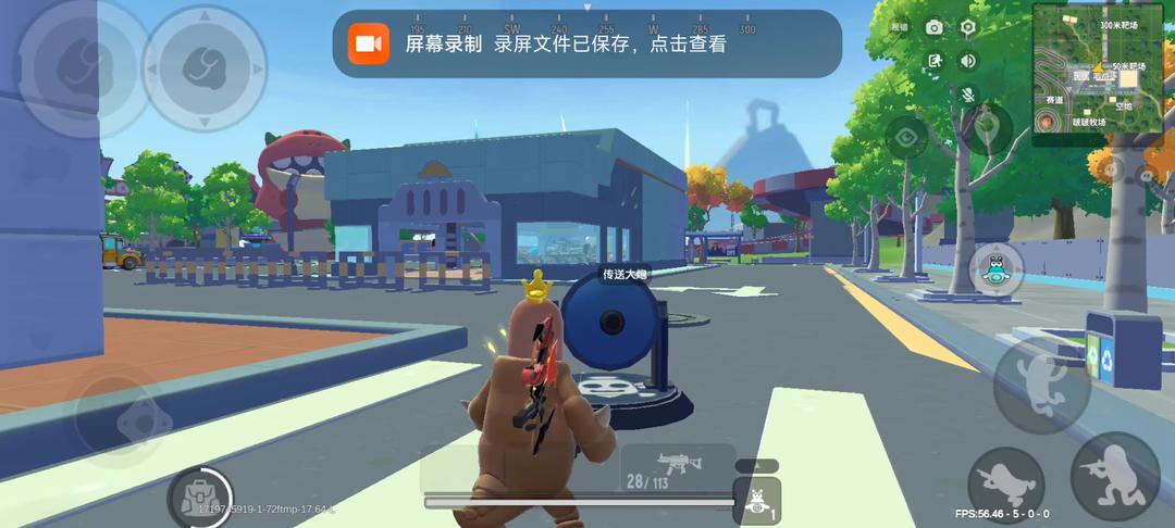 全网最秀手游香肠派对功能版  第1张