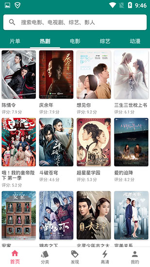 老子追剧影视视频一键播放播放软件  第1张