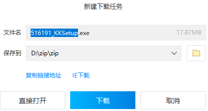KK屏幕录像机破解版去除了蓝光限制  第1张