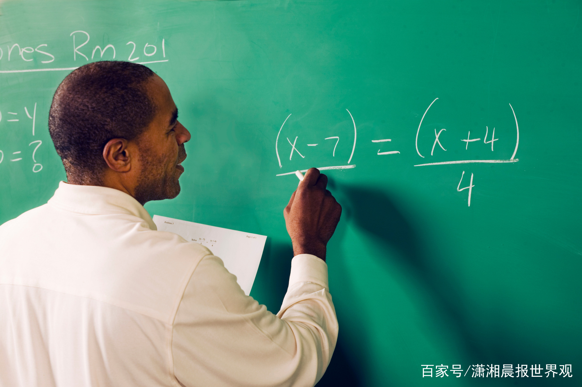 私人数学导师高数运算神器展示任何数学问题解决步骤  第1张