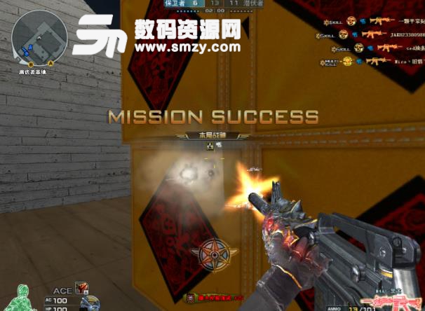穿越火线挑战爆头辅助  第1张