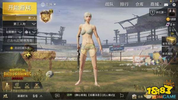 手游刺激3.11通用稳定奔放  第1张