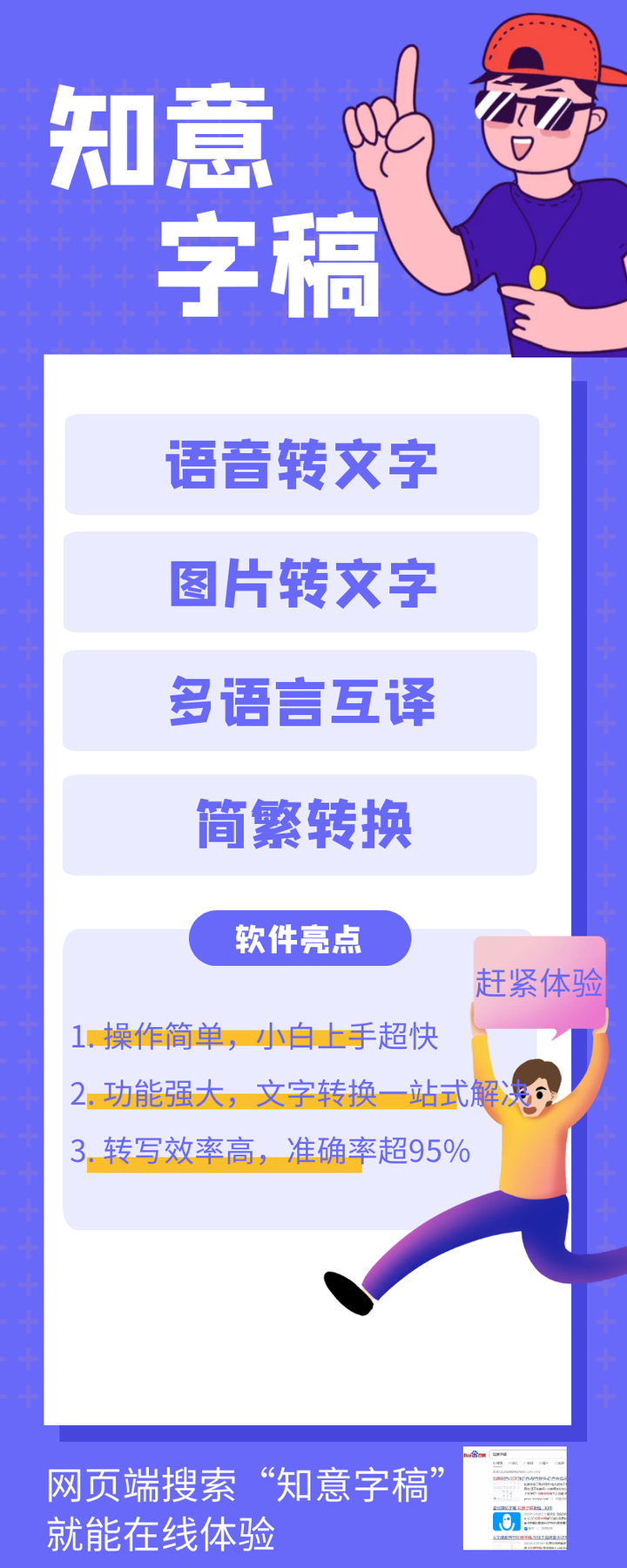 转字符图一键将图片转成字符的APP破解版去除广告  第1张