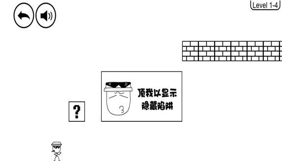 极点无厘头大冒险益智游戏破解版解锁关卡  第1张