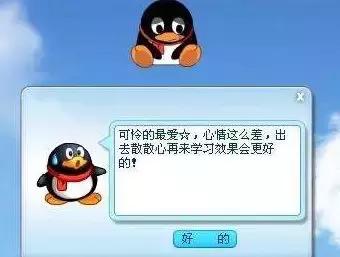 神奇的​QQ恶搞软件卡停止运行  第1张