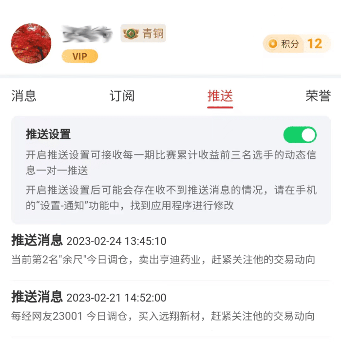 天意辅助随机决策软件支持“今日运势”等  第1张
