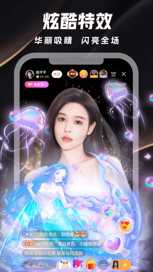 追剧党必备流星网络电视直播V2.0  第1张