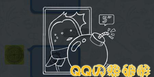 布偶安卓版QQ闪照破解等多功能必备工具V5.8  第1张