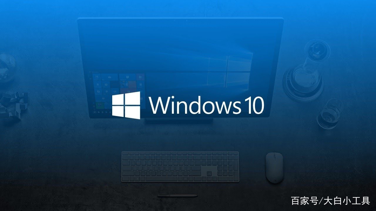 PC版Win10数字永久激活码工具支持全系统  第1张