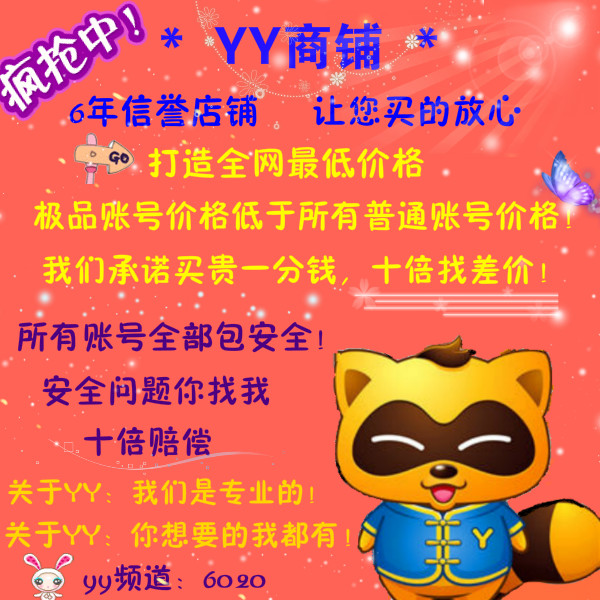 歪歪协议软件内置获取灯笼号无需小号短位  第1张