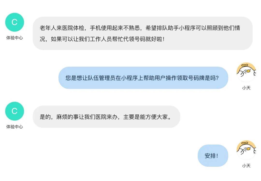 知遇小号助手2.6.6，附实名专区  第1张