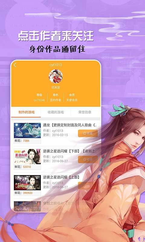 全网搜书小说漫画完全免费全方位搜索  第1张
