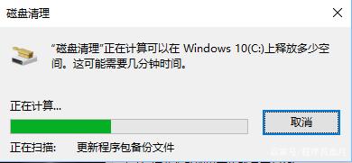 电脑中毒C盘一键清理工具非常给力  第1张